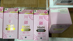 【24小時網站自助下單】現貨 清貨減價🌸川御 NMN18000+ | 落單後約3-5個工作天寄出 娉婷貿易公司 Exquisite Beauty Trading Company