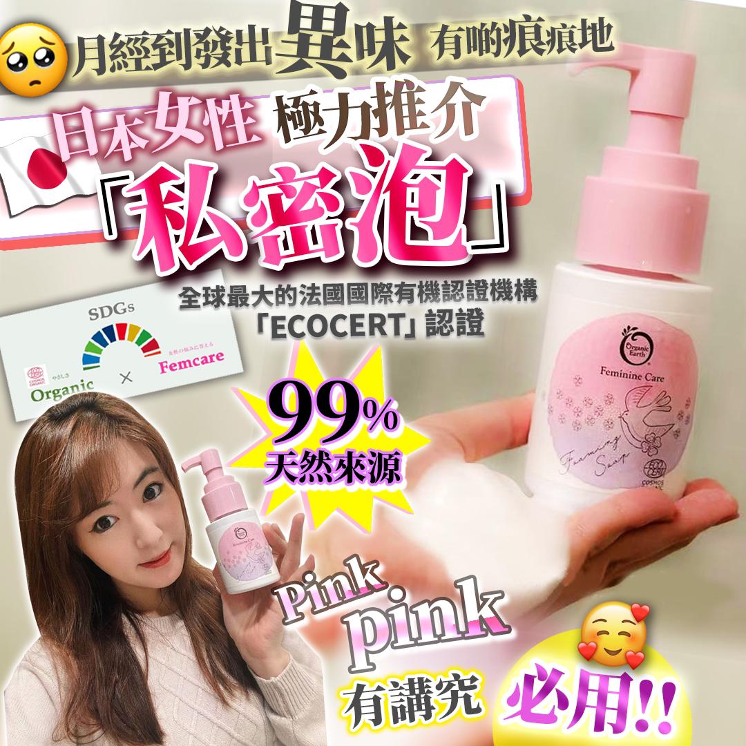 【24小時網站自助下單】🌸私密泡 | 預訂約2-3星期 娉婷貿易公司 Exquisite Beauty Trading Company