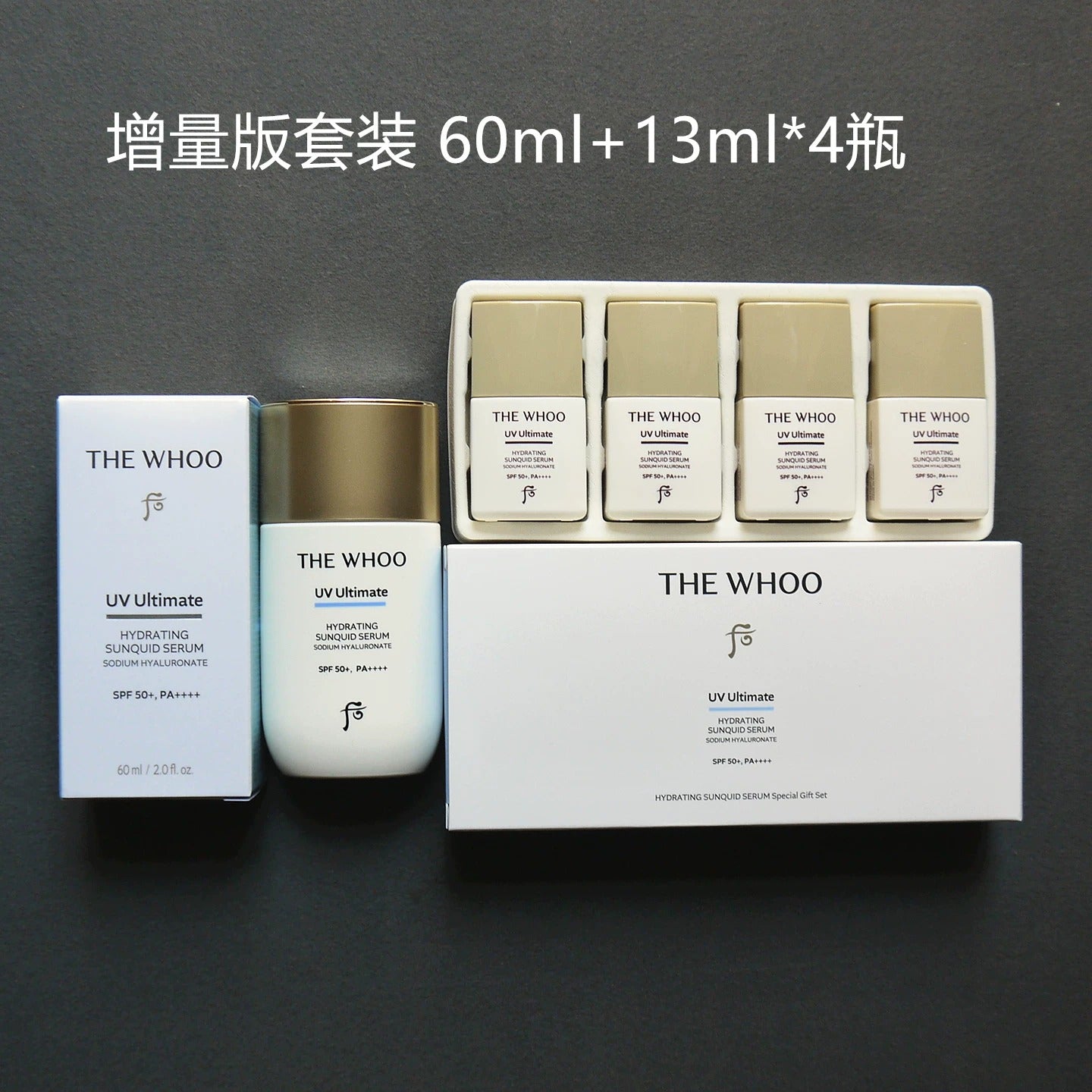 【24小時網站自助下單】售完即止🌸THE WHOO 后 專業禦光保濕防曬乳 特別套裝 (*60ml 正裝 送 13ml*4支) | 預訂約9月尾至10月初 娉婷貿易公司 Exquisite Beauty Trading Company