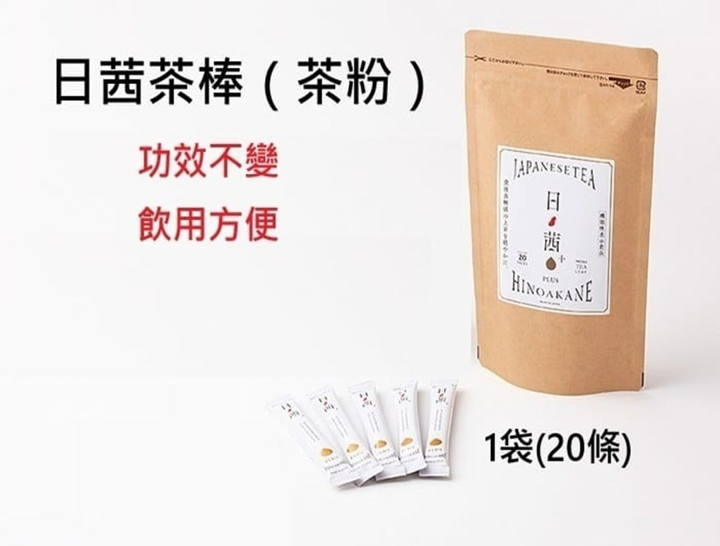 【24小時網站自助下單】2026年8月13日截🌸日本直送 日本產日茜茶茶棒🇯🇵調節餐後血糖 防三高必備茶20入 | 預訂約9月初至中 娉婷貿易公司 Exquisite Beauty Trading Company