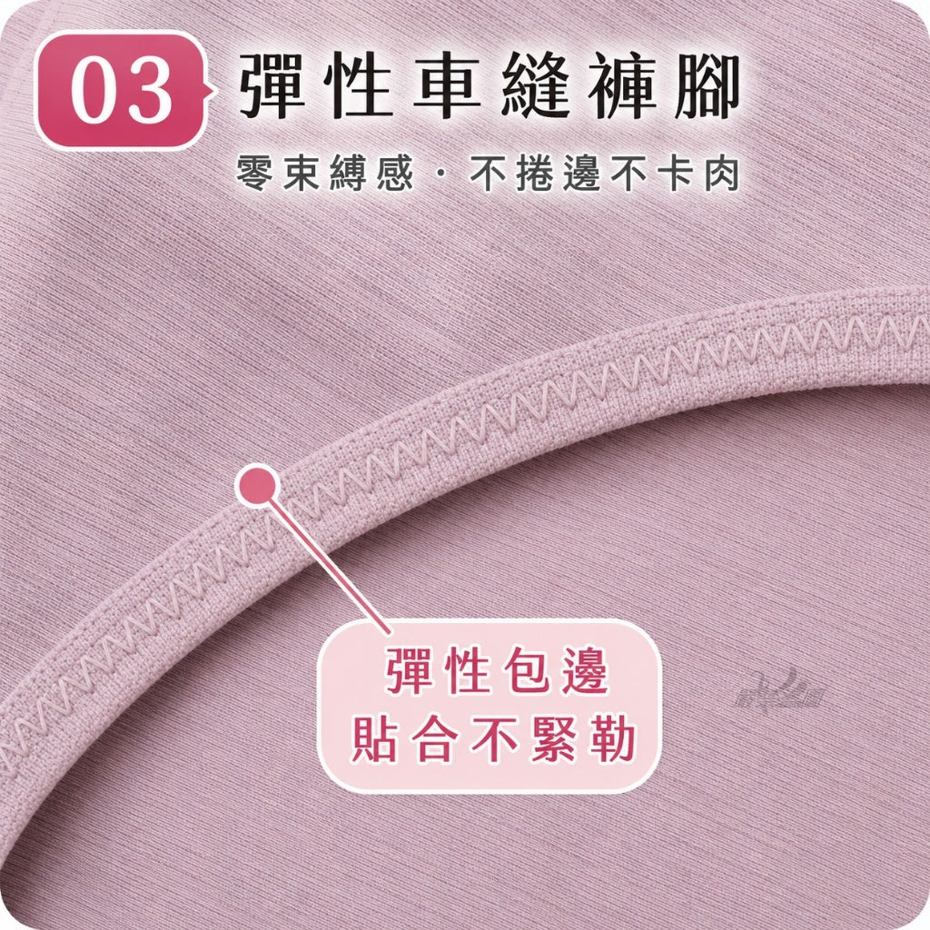 【24小時網站自助下單】2026年8月11日截🌸🟡台灣製｜涼感紗膠原蛋白無縫內褲(CI081 ) (同色2入組)🟡 | 預訂約10月初至中 娉婷貿易公司 Exquisite Beauty Trading Company