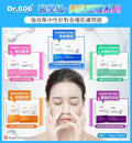 【24小時網站自助下單】售完即止🌸Dr606 ·醫學級美肌面膜系列 - 50片～顏色隨機發貨 | 預訂約2-3星期 娉婷貿易公司 Exquisite Beauty Trading Company