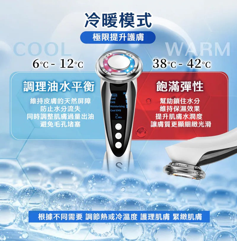 【24小時網站自助下單】售完即止🌸📣【Sliswiss 全方位美容儀｜女神級升級】📣 送150ml Hifu gel | 預訂約1-2星期 娉婷貿易公司 Exquisite Beauty Trading Company
