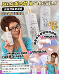 【24小時網站自助下單】售完即止🌸Nmn爆水奶 / Nmn hifu 水 | 預訂約1-2星期 娉婷貿易公司 Exquisite Beauty Trading Company