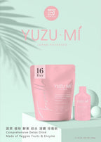 【24小時網站自助下單】售完即止🌸YUZU MI 🌸升級版排毒酵素 （一包16小包） | 預訂約2-3星期 娉婷貿易公司 Exquisite Beauty Trading Company