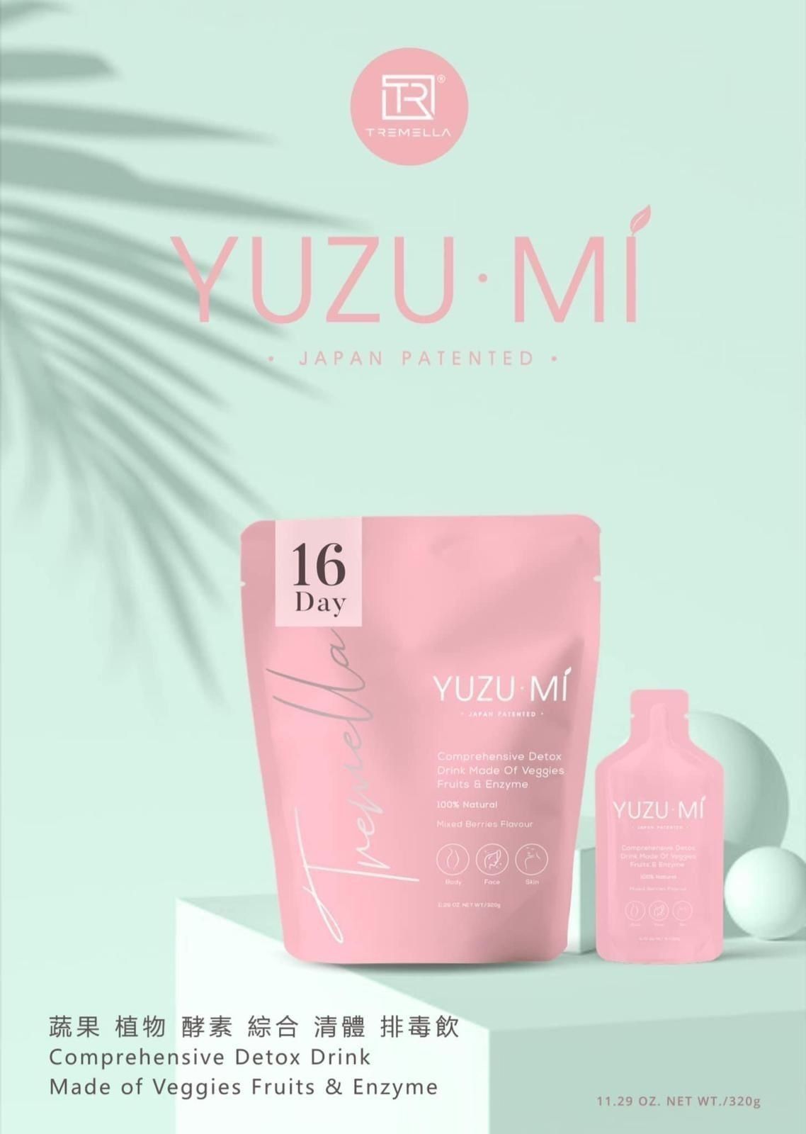 【24小時網站自助下單】售完即止🌸YUZU MI 🌸升級版排毒酵素 （一包16小包） | 預訂約2-3星期 娉婷貿易公司 Exquisite Beauty Trading Company