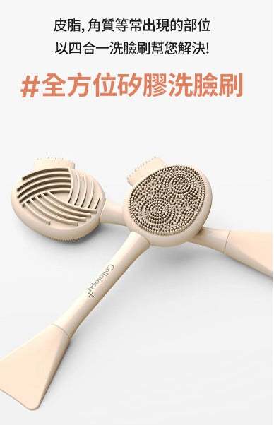 【24小時網站自助下單】2026年8月14日截🌸Cellology Head Brush 全效潔面矽膠刷 | 預訂約9月初至中 娉婷貿易公司 Exquisite Beauty Trading Company