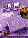 【24小時網站自助下單】返2000盒.... 韓國瘋搶...... 一早已留貨🤭🤭🤭🌸☕ THE COFFEE BEAN 無糖咖啡糖💜☕️ | 落單後約5-7個工作天寄出 娉婷貿易公司 Exquisite Beauty Trading Company