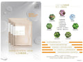 【24小時網站自助下單】現貨🌸CŌSMOSAG 抗糖面膜 28g 1SET10PCS ANTIGLYCATION MASK | 落單後約3-5個工作天寄出 娉婷貿易公司 Exquisite Beauty Trading Company