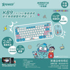 【24小時網站自助下單】售完即止🌸香港行貨 一年保養 XPower x Sanrio KB9 2合1 2.4G 無線鍵盤滑鼠套裝⌨️🖱️ | 預訂約9月初至中到 娉婷貿易公司 Exquisite Beauty Trading Company