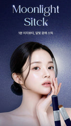 【24小時網站自助下單】現貨🌸2026 升級版本 ⤴️韓國版🇰🇷 ELROEL 藍色BB棒 Moonlight Stick SPF50+/PA++++ | 落單後約3-5個工作天寄出 娉婷貿易公司 Exquisite Beauty Trading Company