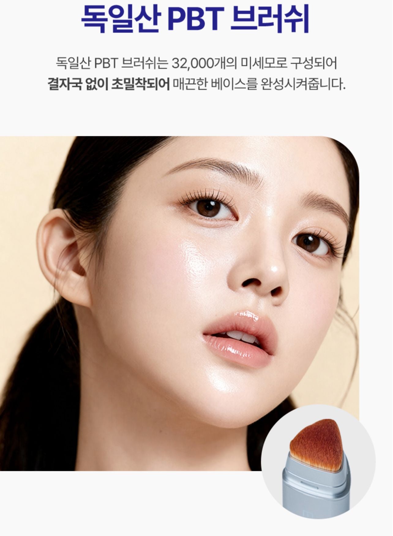 【24小時網站自助下單】現貨🌸2026 升級版本 ⤴️韓國版🇰🇷 ELROEL 藍色BB棒 Moonlight Stick SPF50+/PA++++ | 落單後約3-5個工作天寄出 娉婷貿易公司 Exquisite Beauty Trading Company