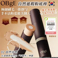 【24小時網站自助下單】現貨🌸韓國 OBgE 自然遮瑕粉底棒13g | 落單後約3-5個工作天寄出 娉婷貿易公司 Exquisite Beauty Trading Company