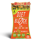 【24小時網站自助下單】供應商現貨🌸Return回本一餐OUT消 14包 | 預訂 逢星期一，三返倉執貨 其後約3-5個工作天寄出 娉婷貿易公司 Exquisite Beauty Trading Company