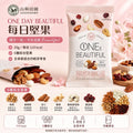 【24小時網站自助下單】2026年8月14日截🌸韓國🇰🇷MOUNTAIN &amp; FIELD綜合堅果20g (1套10包) | 預訂約9月尾至10月初 娉婷貿易公司 Exquisite Beauty Trading Company