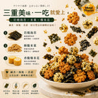 【24小時網站自助下單】2026年8月15日截🌸台灣🇹🇼岩燒海苔米菓爆米花 (一盒6入) | 預訂約10月中至尾 娉婷貿易公司 Exquisite Beauty Trading Company