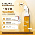 【24小時網站自助下單】現貨🌸LEBELAGE 泛醇泡泡彈潤潔顏慕斯200ml | 落單後約3-5個工作天寄出 娉婷貿易公司 Exquisite Beauty Trading Company