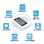 【24小時網站自助下單】2026年8月16日截🌸Heal Force B07電子血壓計 | 預訂約9月尾至10月初 娉婷貿易公司 Exquisite Beauty Trading Company