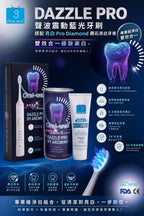 【24小時網站自助下單】2026年8月16日截🌸Oral-well DAZZLE PRO聲波震動藍光牙刷 | 預訂約9月尾至10月初 娉婷貿易公司 Exquisite Beauty Trading Company