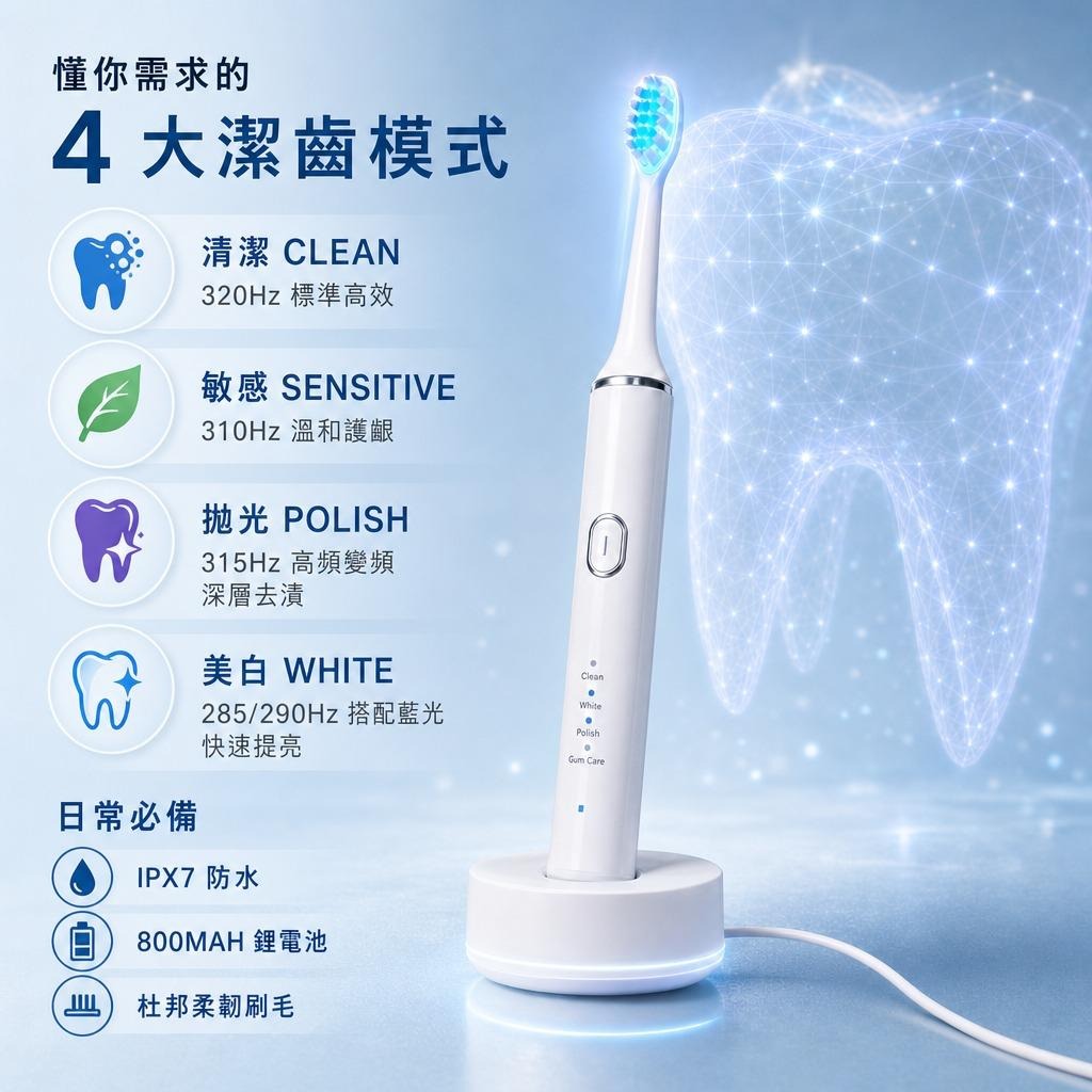 【24小時網站自助下單】2026年8月16日截🌸Oral-well DAZZLE PRO聲波震動藍光牙刷 | 預訂約9月尾至10月初 娉婷貿易公司 Exquisite Beauty Trading Company