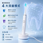 【24小時網站自助下單】2026年8月16日截🌸Oral-well DAZZLE PRO聲波震動藍光牙刷 | 預訂約9月尾至10月初 娉婷貿易公司 Exquisite Beauty Trading Company