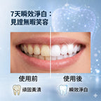 【24小時網站自助下單】2026年8月16日截🌸Oral-well DAZZLE PRO聲波震動藍光牙刷 | 預訂約9月尾至10月初 娉婷貿易公司 Exquisite Beauty Trading Company