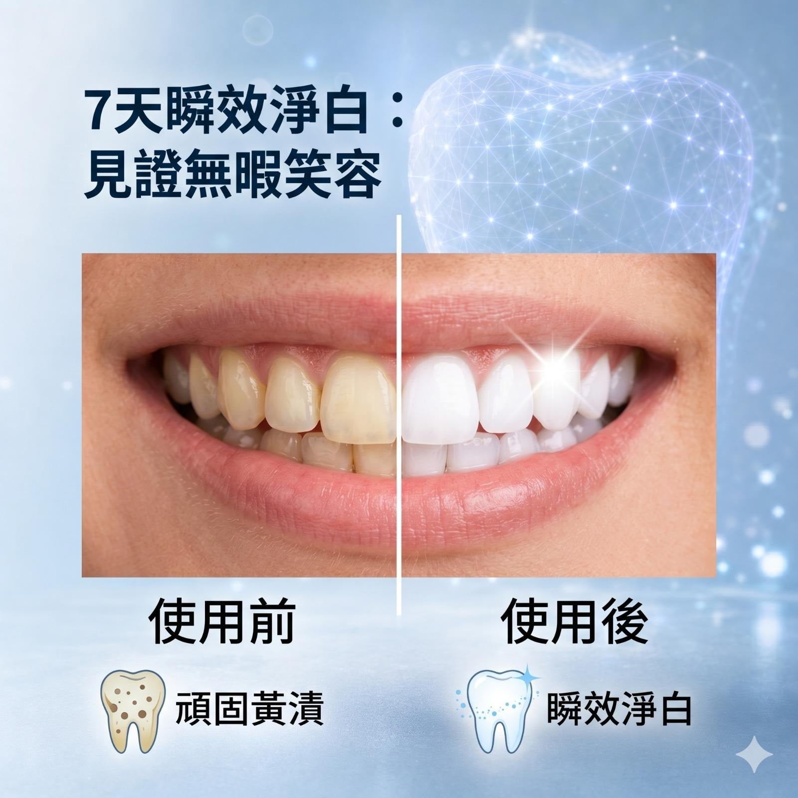 【24小時網站自助下單】2026年8月16日截🌸Oral-well DAZZLE PRO聲波震動藍光牙刷 | 預訂約9月尾至10月初 娉婷貿易公司 Exquisite Beauty Trading Company