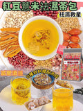 【24小時網站自助下單】2026年8月19日截🌸紅豆薏米袪濕茶(一套50小包) | 預訂約10月初至中 娉婷貿易公司 Exquisite Beauty Trading Company