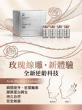 【24小時網站自助下單】現貨🌸PROTOP S3 PCL專業級玫瑰線雕(5ML X4支) | 落單後約3-5個工作天寄出 娉婷貿易公司 Exquisite Beauty Trading Company