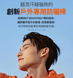 【24小時網站自助下單】2026年8月18日截🌸韓國 OBgE 戶外運動防汗防曬棒 18g | 預訂約9月中至尾 娉婷貿易公司 Exquisite Beauty Trading Company