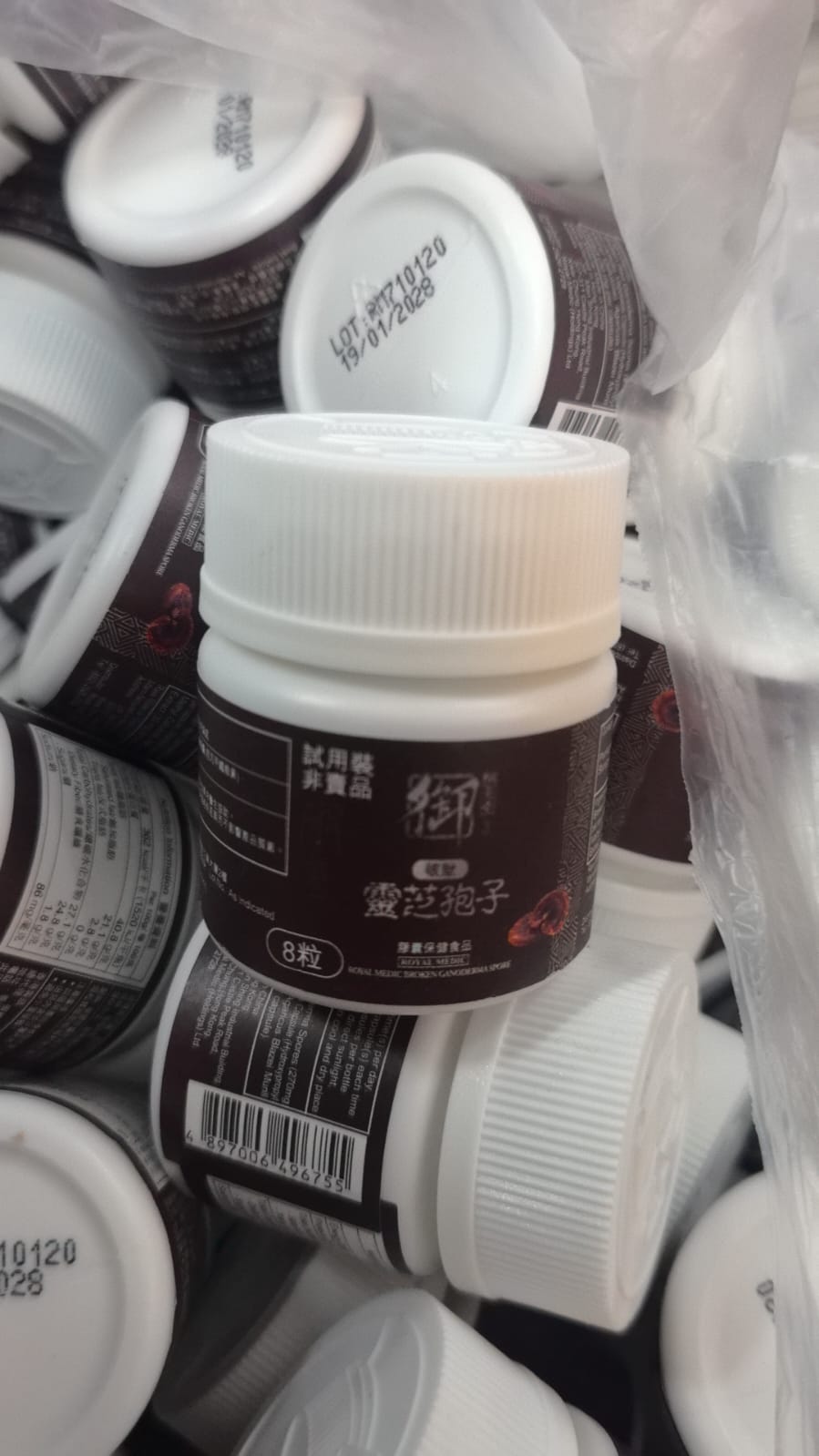 【24小時網站自助下單】供應商現貨🌸🤎《新版 御藥堂破壁靈芝孢子8粒裝x10樽》共80粒🤎 | 預訂 逢星期一，三返倉執貨 其後約3-5個工作天寄出 娉婷貿易公司 Exquisite Beauty Trading Company