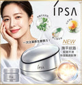 【24小時網站自助下單】🟡現貨100件🌸IPSA全新流金膠原彈潤霜4g EXP:2027/11/25 | 落單後約5-7個工作天寄出 娉婷貿易公司 Exquisite Beauty Trading Company