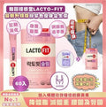 【24小時網站自助下單】2026年8月19日截🌸新版鐘根堂 LACTO-FIT 升級版瘦身益生菌2gx60條 (粉紫色) | 預訂8月19日(下週返貨) 娉婷貿易公司 Exquisite Beauty Trading Company