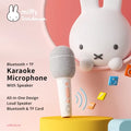 【24小時網站自助下單】2026年8月18日截🌸🟡miffy 卡拉 OK麥克風音響🟡 | 預訂約9月初至中 娉婷貿易公司 Exquisite Beauty Trading Company