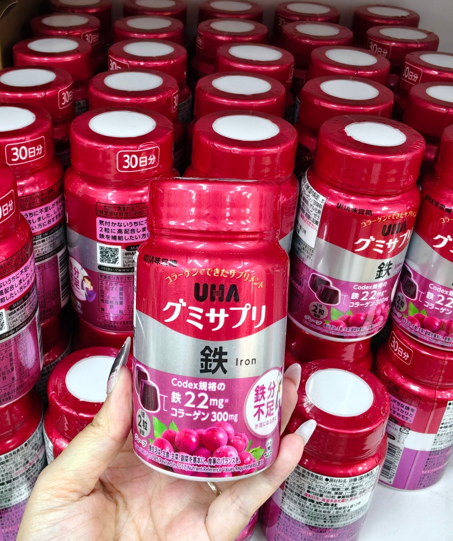 【24小時網站自助下單】供應商現貨🌸【日本本土】UHA鐵糖60粒 | 預訂 逢星期一，三返倉執貨 其後約3-5個工作天寄出 娉婷貿易公司 Exquisite Beauty Trading Company