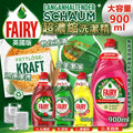 【24小時網站自助下單】2026年8月17日截🌸Fairy超濃縮抗菌洗潔精勁量裝900ml | 預訂約10月尾至11月初 娉婷貿易公司 Exquisite Beauty Trading Company