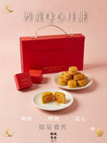 【24小時網站自助下單】現貨🌸🥮 【限量發售】中秋極致盛宴：龍城食品「奶黃Q心月餅」，酥軟、煙韌、流心，三重複合美味的終極誘惑！ | 落單後約3-5個工作天寄出 娉婷貿易公司 Exquisite Beauty Trading Company