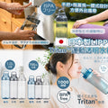 【24小時網站自助下單】2026年8月18日截🌸日本🇯🇵LIPPY Tritan運動透明水樽 | 預訂約11月初至中 娉婷貿易公司 Exquisite Beauty Trading Company