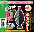 【24小時網站自助下單】2026年8月19日截🌸日本🇯🇵豉油魚造型全身保養乳霜65g | 預訂約10月初至中 娉婷貿易公司 Exquisite Beauty Trading Company
