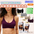 【24小時網站自助下單】2026年8月19日截🌸🇹🇼台灣 Costco 直送🟡Tommy 女無鋼圈內衣 2入組 (顏色隨機)🟡 | 預訂約10月初至中 娉婷貿易公司 Exquisite Beauty Trading Company