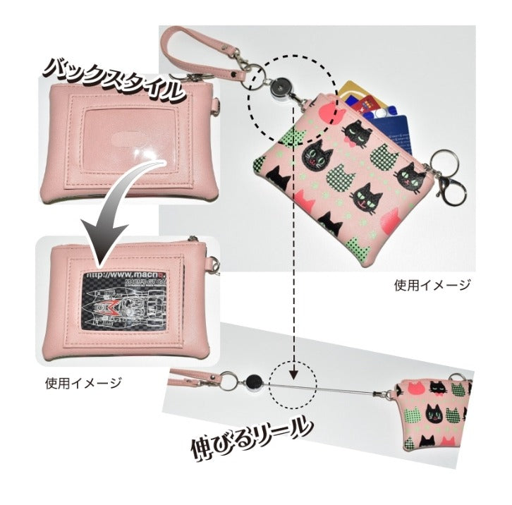 【24小時網站自助下單】2026年8月19日截🌸🇯🇵日本直送✈️🟡日本 neko貓咪八達通卡套零錢包🟡 | 預訂約9月尾至10月初 娉婷貿易公司 Exquisite Beauty Trading Company