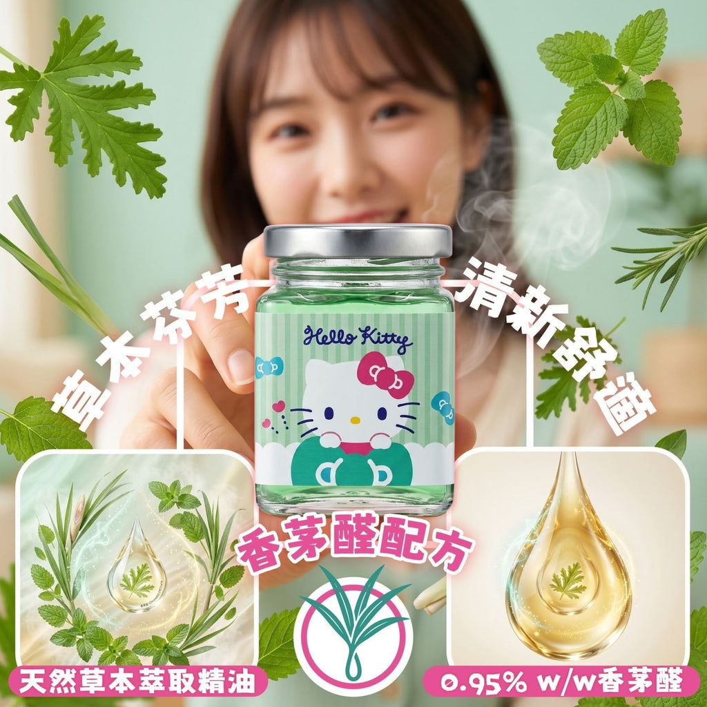 【24小時網站自助下單】2026年8月21日截🌸🇹🇼台灣正版授權🟡台灣 Hello Kitty~天然精油防蚊香膏100g (1組2個)🟡 | 預訂約10月初至中 娉婷貿易公司 Exquisite Beauty Trading Company