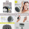 【24小時網站自助下單】2026年8月23日截🌸【日本直送 Cogit BeauR 頭皮護理按摩梳】 | 預訂約10月初至中 娉婷貿易公司 Exquisite Beauty Trading Company