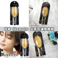 【24小時網站自助下單】2026年8月23日截🌸【日本製造 Ikemoto 山茶花油按摩梳】 | 預訂約10月初至中 娉婷貿易公司 Exquisite Beauty Trading Company