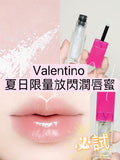 【24小時網站自助下單】2026年8月20日截🌸夏日限量 VALENTINO 🔥 澎澎水光任性放閃潤唇蜜高訂水光潤唇蜜 3.9ML-00R | 預訂約9月初至中 娉婷貿易公司 Exquisite Beauty Trading Company