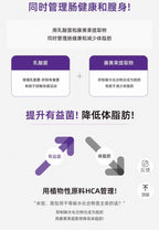 【24小時網站自助下單】現貨🌸🇰🇷LACTO FIT紫色廋身益生菌。加強版【60條】 | 落單後約3-5個工作天寄出 娉婷貿易公司 Exquisite Beauty Trading Company
