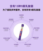 【24小時網站自助下單】現貨🌸🇰🇷LACTO FIT紫色廋身益生菌。加強版【60條】 | 落單後約3-5個工作天寄出 娉婷貿易公司 Exquisite Beauty Trading Company