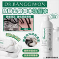 【24小時網站自助下單】現貨🌸韓國🇰🇷DR.BANGGIWON防脫 去屑草本洗髮水1000ml | 落單後約3-5個工作天寄出 娉婷貿易公司 Exquisite Beauty Trading Company