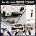 【24小時網站自助下單】供應商現貨🌸免稅正品 JO MALONE 祖馬龍維他命E潤唇膏15ml | 預訂 逢星期一，三返倉執貨 其後約3-5個工作天寄出 娉婷貿易公司 Exquisite Beauty Trading Company
