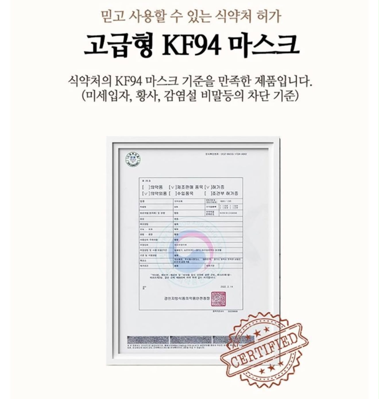 【24小時網站自助下單】2026年8月30日截🌸韓國製造 透氣性佳🇰🇷Smarty KF94 成人口罩 100片裝 一包25片*4 | 預訂約2-3星期 娉婷貿易公司 Exquisite Beauty Trading Company